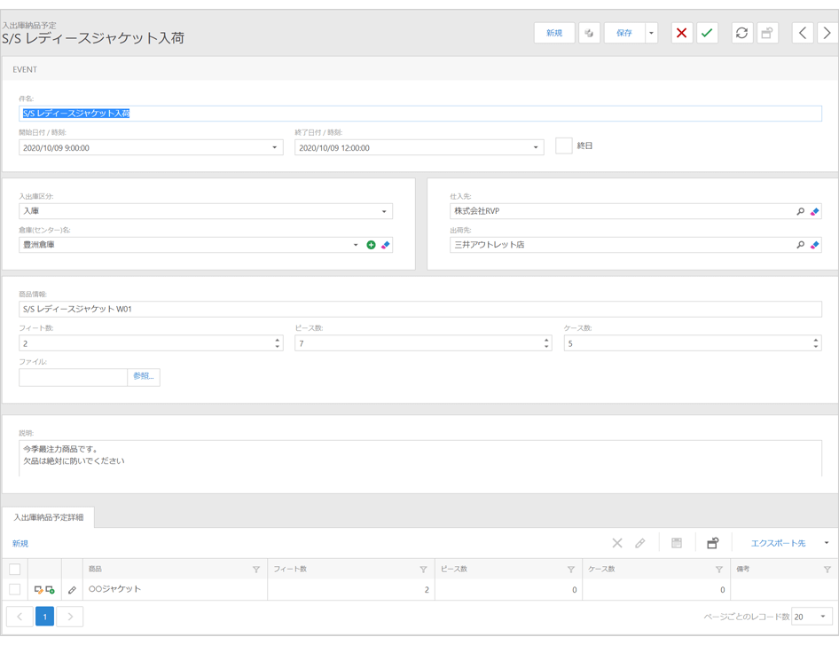 XAF: It's Coooool | DevExpress Case-Study