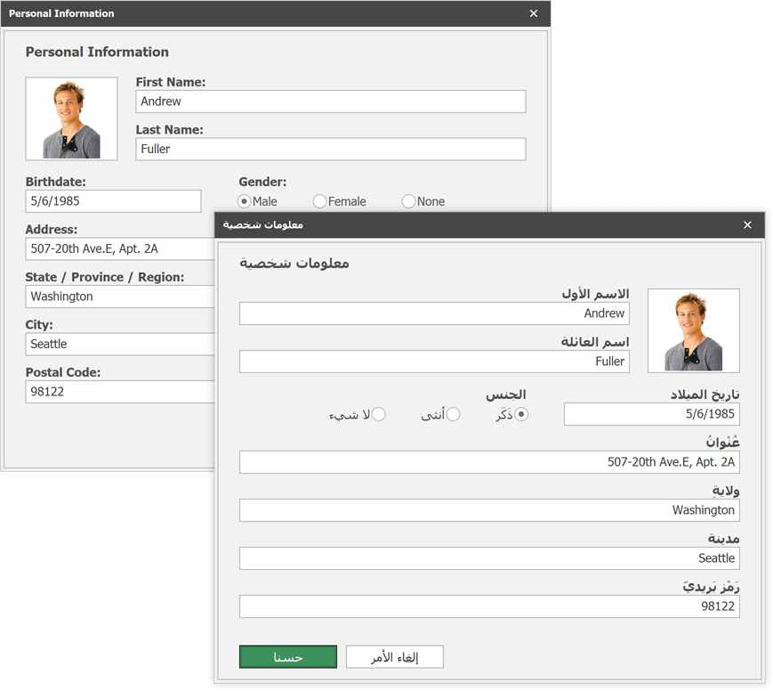 Right-to-left (RTL) - WinForms Stack and Table Panels | DevExpress