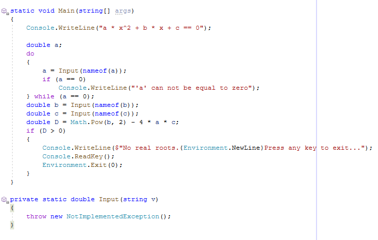 Right Margin Line - CodeRush | DevExpress