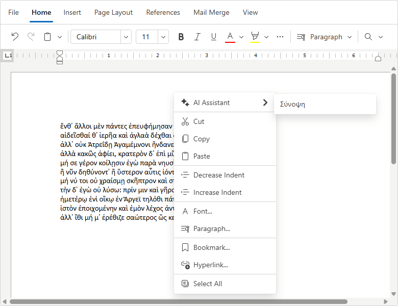 AI Toolbar Item Text