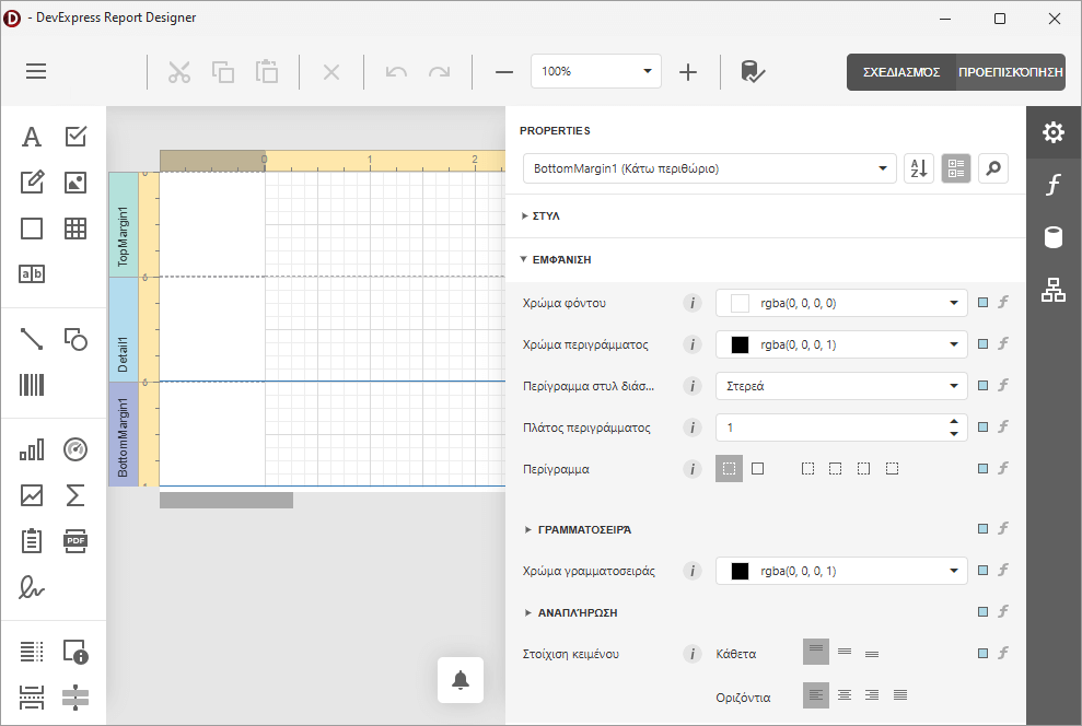 AI-Powered Reports - A Localized Report Designer Example - VCL Components, DevExpress
